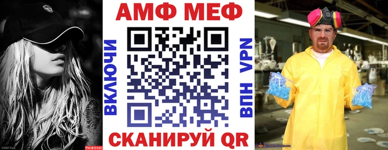 Amphetamine 97%  наркотики  Бийск 