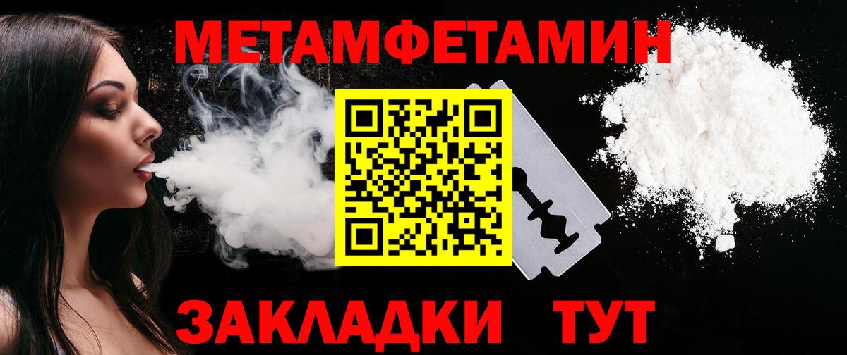 Амфетамин Premium  АМФЕТАМИН  АМФ  Бийск  Вход с VPN 