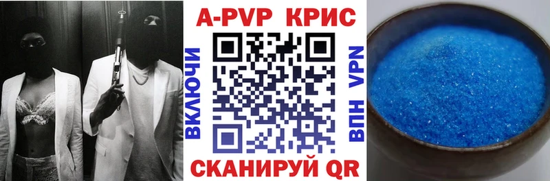 hydra рабочий сайт  Бийск  А ПВП СК 