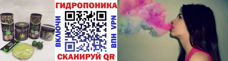 Cannafood конопля  ОМГ ОМГ ТОР  Бийск 