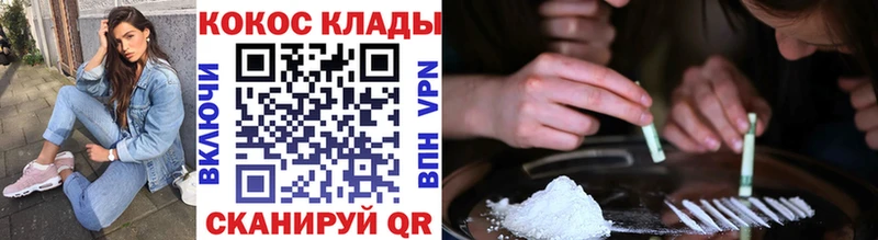 Кокаин Эквадор  наркотики  Бийск 