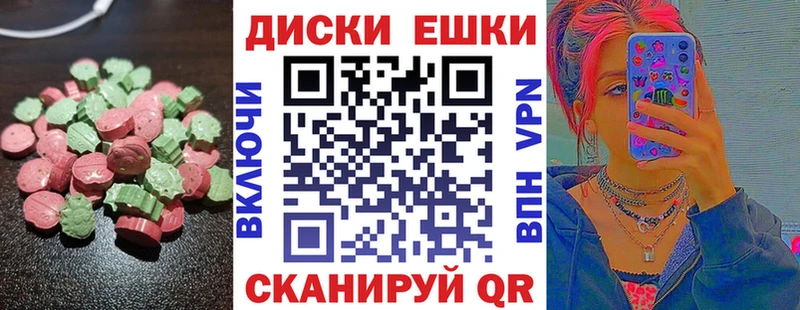 где продают   Бийск  Экстази MDMA 