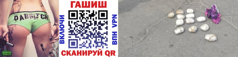 купить   Бийск  Гашиш гарик 