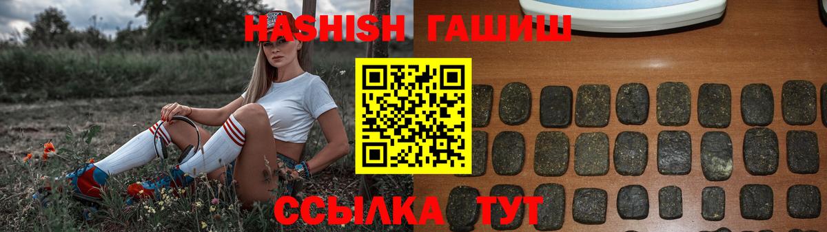 ГАШ Premium Бийск