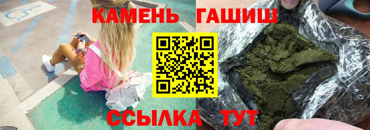 где можно купить наркотик  Гашиш  Бийск  Вход с VPN  ГАШ индика сатива  ГАШ Ice-O-Lator 