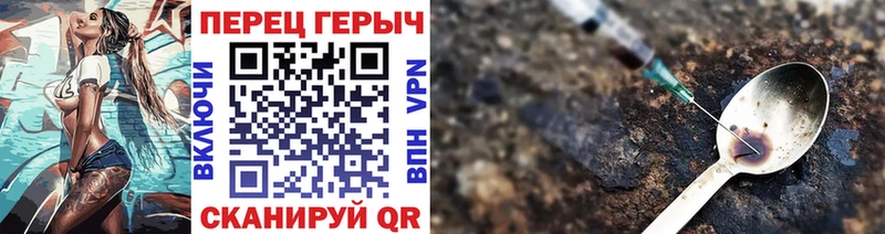 ГЕРОИН Афган  Бийск 