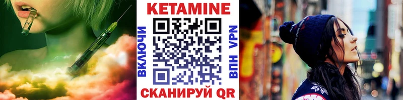 КЕТАМИН ketamine  Бийск 