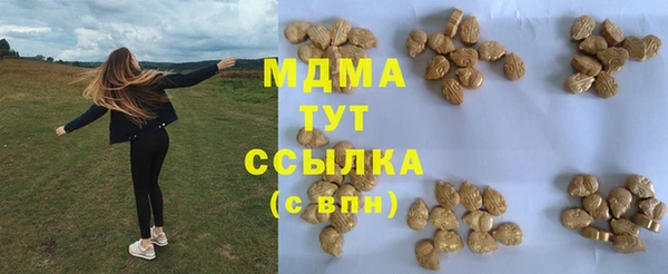 герыч Алексеевка