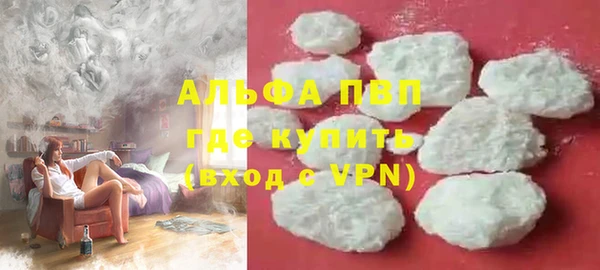 ALPHA-PVP Алзамай