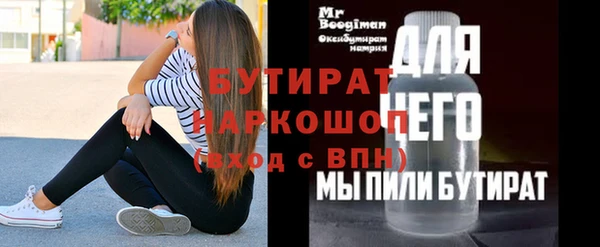 ALPHA-PVP Алзамай