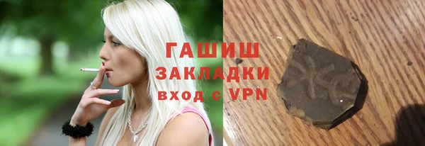 ALPHA-PVP Алзамай