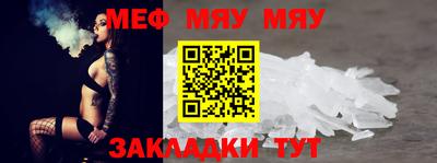 гашик Брянск