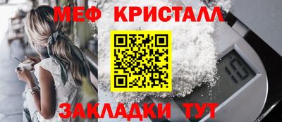 гашик Брянск