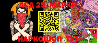 гашик Брянск