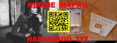 гашик Брянск