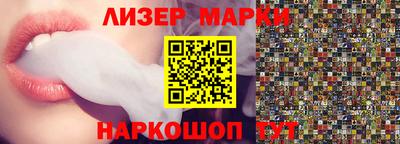 гашик Брянск