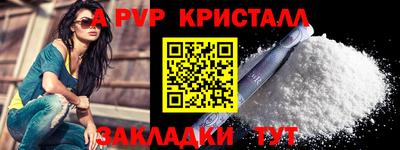 дживик Братск