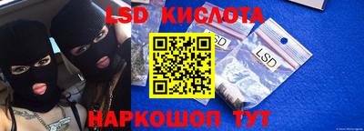 гашик Брянск