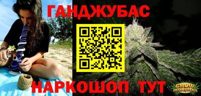 мяу мяу кристалл Боровичи