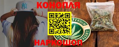 мяу мяу кристалл Боровичи