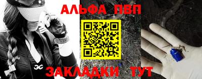 дживик Братск