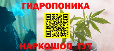 мяу мяу кристалл Боровичи