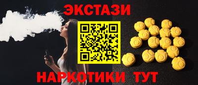 мяу мяу кристалл Боровичи