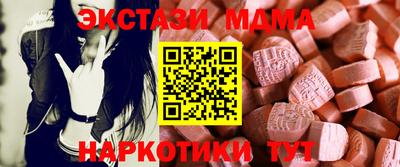 мяу мяу кристалл Боровичи
