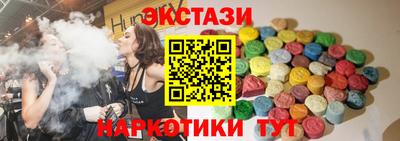 гашик Брянск