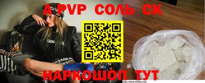 дживик Братск