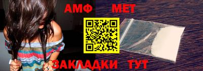 гашик Брянск