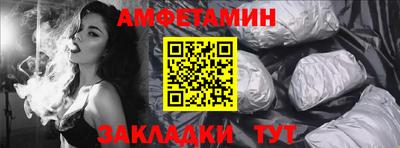 мяу мяу кристалл Боровичи