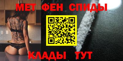 дживик Братск
