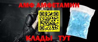 мяу мяу кристалл Боровичи