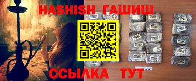 мяу мяу кристалл Боровичи