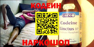 мяу мяу кристалл Боровичи