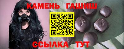 мяу мяу кристалл Боровичи
