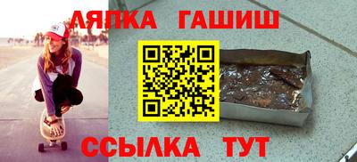 мяу мяу кристалл Боровичи