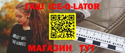 дживик Братск