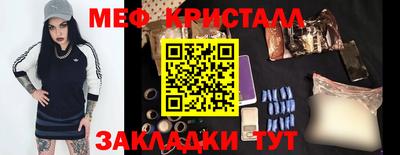 гашик Брянск