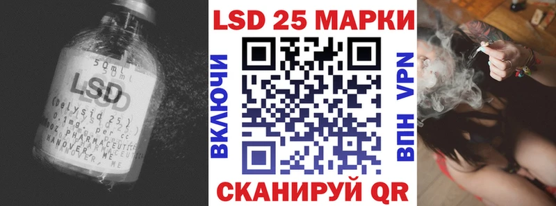 мега зеркало  Бийск  Лсд 25 экстази кислота 