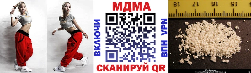 где купить   Бийск  MDMA кристаллы 