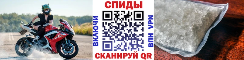 закладки Бийск блэк спрут зеркало Первитин Декстрометамфетамин 99.9%