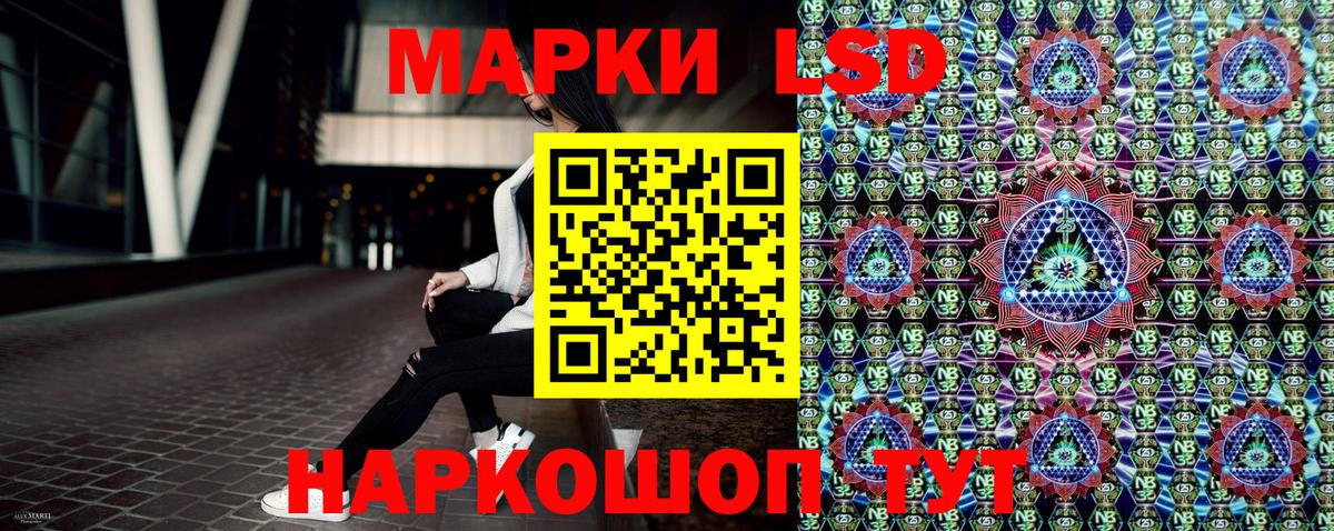 Марки N-bome 1,8мг  где можно купить   Бийск  Вход с VPN  Марки N-bome 1,8мг 