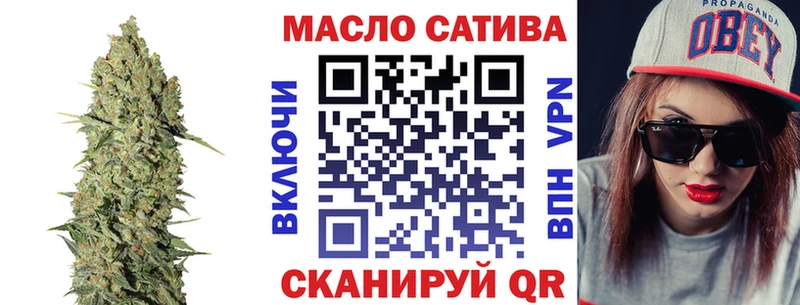 дарнет шоп  Бийск  Дистиллят ТГК THC oil 