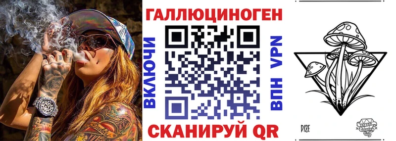 Псилоцибиновые грибы прущие грибы  Бийск 